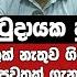 ම දක ව අව ලක න ත ව ග ය ම ත වරණය කණග ට ද යක ප වතක ග න ප ෆ රල ක යය තවත ව ශ ෂ කර ණ ර සක