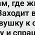 Как Гришка Тракторист Жениться Хотел Большой Сборник Свежих Смешных Анекдотов