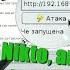 Азы поиска уязвимостей Зачем нужны сканеры Nikto Arachni Skipfish Owasp Zap