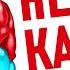 Не будь как все Открой свой талант Креативное мышление ваш путь к успеху Аудиокнига целиком