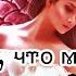 Екатерина Вострова Дракон что меня купил