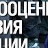 Русские идут сдаваться в плен в Украину и не хотят чтобы их возвращали Виталий Кулик