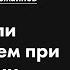 Какие цели преследуем при компрессии Курс Компрессия звука 2 0 THETUNES RU