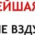 25 сентября Артамонов День Что нельзя делать 25 сентября Народные Приметы и Традиции Дня