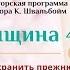Женщина 40 Как вернуть и сохранить прежнюю привлекательность и хорошее самочувствие