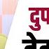 Marathi News Headlines 2 PM News Today Maharashtra Politics Lokshahi Marathi Nov 14 2024