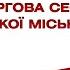 Чергова сесія міської ради за 28 січня 2022 року