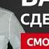 ХОЧУ ВЕРНУТЬ ЖЕНУ С ЧЕГО НАЧАТЬ Евгений Сарапулов