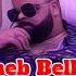 Cheb Bello 2023 Morda Morda Tik Tok RemiX Dj Amine MGn