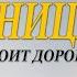 САМАЯ СКАНДАЛЬНАЯ МЕЛОДРАМА Чиновница 1 4 серия Русские мелодрамы новинки