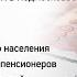 КРТВ О государственной социальной помощи