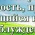 ВидеоБиблия Книга Иова с музыкой глава 12 Бондаренко