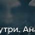 Демон внутри Анатомия искусственного интеллекта