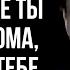 ВСД Панические Атаки Агорафобия Чем Больше Ты Сидишь Дома Тем Хуже Тебе Будет История Ильи