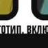 2X2 2007 ГОД