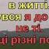 Батькам Караоке Гулянка в Україні 1 частина друга