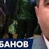 Канадский аналитик Шабанов Путин не предал Армению она и так ему принадлежит