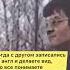 Камон камон английский друг учеба лапенко юмор