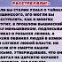 ЭТО СКРЫВАЛИ ОТ СТАЛИНА ЗА ТАКОЕ СРАЗУ СТЕНКА вов история ссср россия интересныефакты