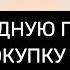 НА ВЫГОДНУЮ ПРОДАЖУ ИЛИ ПОКУПКУ ЖИЛЬЯ