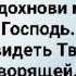 КАК Я ХОЧУ В ТЕБЯ ВЛЮБЛЯТЬСЯ БОЛЬШЕ Слова Музыка Жанна Варламова