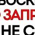 10 ноября День Святой Параскевы Что нельзя делать 10 ноября Приметы и Традиции Дня