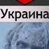 ГОТОВНОСТЬ стран к ЗОМБИ Апокалипсису