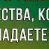 Мышление миллионера Харв Экер цитаты и афоризмы о богатстве и успехе