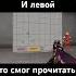 Automobile голди мувик Standoff2 вантапы стандофф2 Music Phonk Edit смех