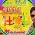 Holi Non Stop Bhojpuri Mix Dj Veeru Allahabad Mp4