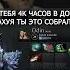 Его преследовали умные мысли но он оказался быстрее Shorts Dota2 Funnymoments подпишись