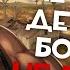 Не бойся деточка больно не будет MGE STATUS