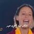 الغزالة رايقة ريمكس