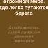 Mona Баста ты так необходим КАРАОКЕ