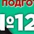 М А Шолохов Тихий Дон книга первая содержательный анализ Лекция 124 1 2