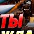 Удар по синагоге в Израиле последствия иранской ракетной бомбежки
