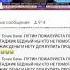 ТОЧИК БОЧА ПУТИН ПОЖАЛУЙСТА ПОМОГАЕТ ВСЕ ТАДЖИК БЕДНЫЙ НЫ КТО НЕ ПОМОГАЕТ НА ТАДЖИК ДЕНЬГИ НЕТУ
