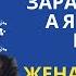 ЭТА КОБЫЛА ЗАРАБОТАЕТ А Я НА МОРЕ ХОЧУ Жена услышала разговор мужа и свекрови