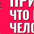 Не могу никого встретить после долгих лет одиночества Практические советы от Торсунова О Г