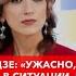 Котрикадзе об отъезде фейках и депрессии думающих людей в России