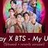 Coldplay X BTS My Universe Slowed Reverb