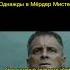 Димон майнкрафт Minecraft