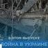 Новости дня 26 августа дневной выпуск