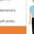Пять пороков команды часть 1