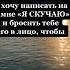 Как больно скучать Я скучаю по тебе Shorts