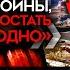 Операция ВСУ которая меняет правила Уничтожен российский корабль и подбита подводная лодка