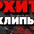 Блатной СУПЕРХИТ Любимые клипы шансона Muzparad шансон бутырка