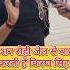 र शन र ह ज ल स ब त करत ह क रण स ह स Trending Roushan Rohi Shortvideos Kiransingh Shorts