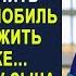 Свекровь сдала квартиру чтобы накопить на автомобиль и приехала жить к невестке Но там её ждал