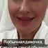 Я обычная девочка живущая самой обычной жизнью но кое что обо мне не знает никто Shorts тренды